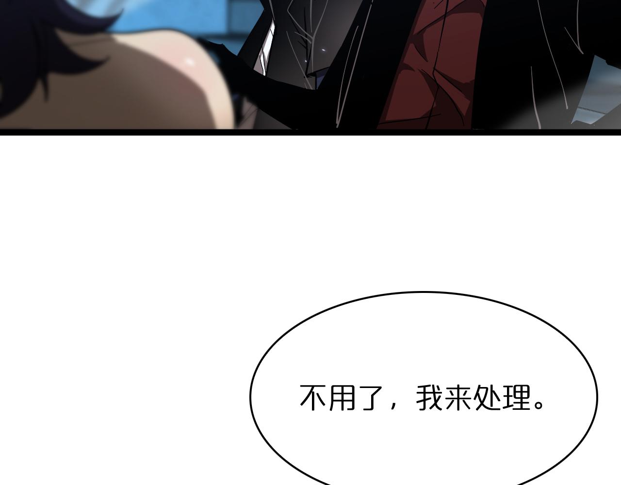 第53话 赌命41