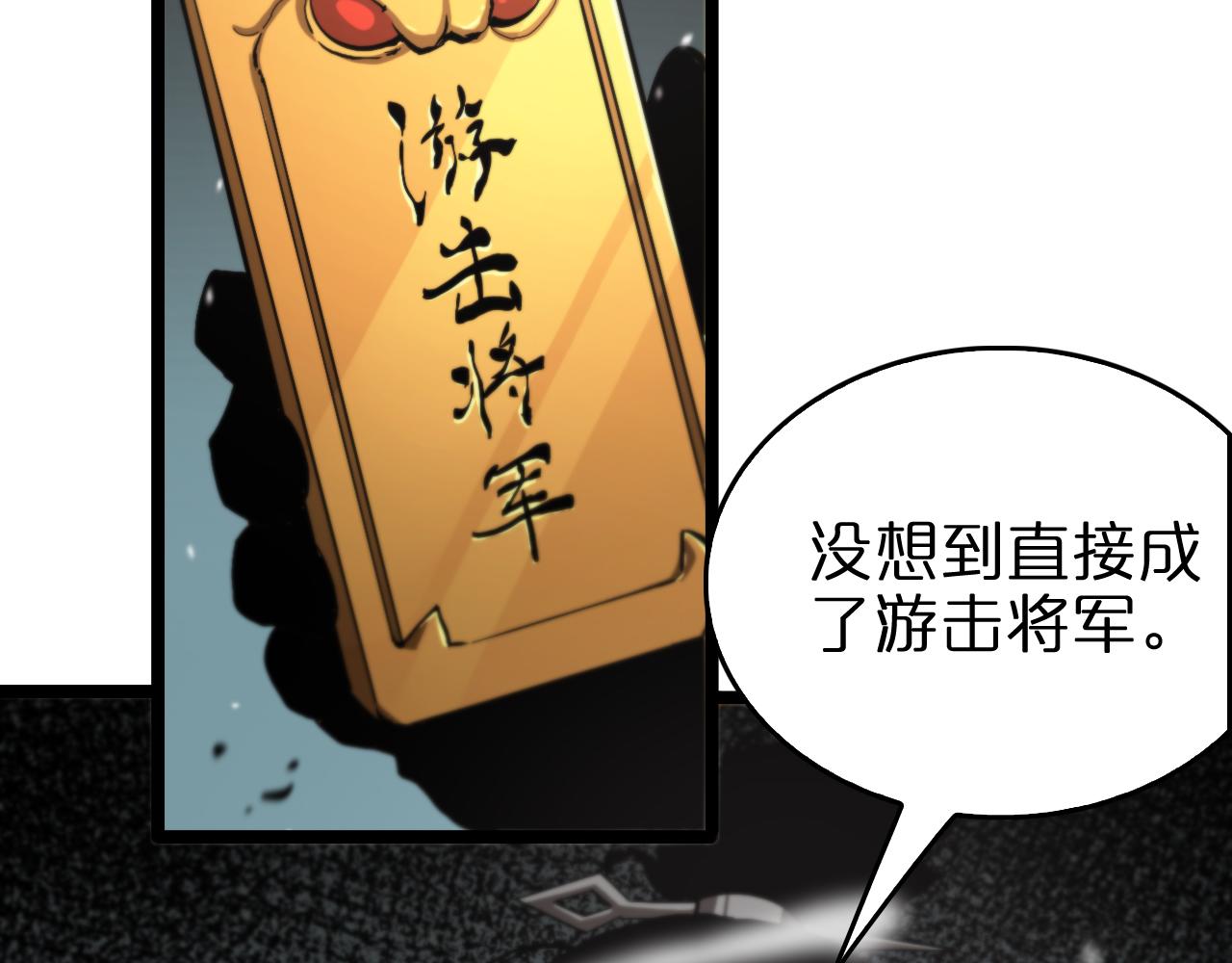 第125话 赏与罚96