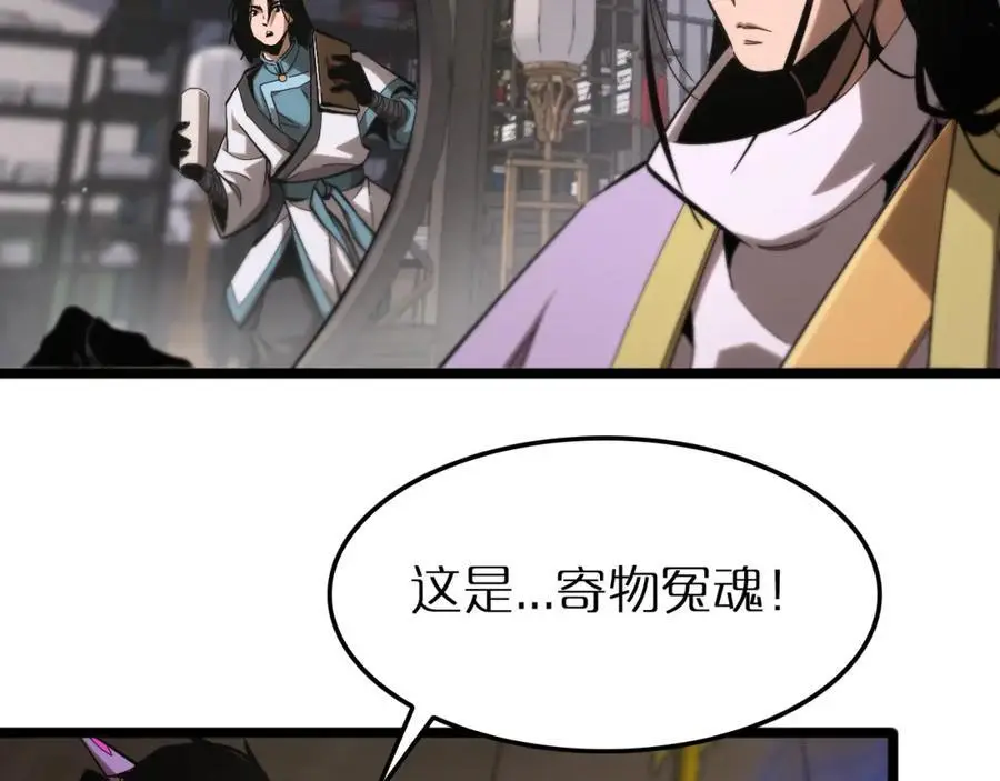 第257话 刀剑双绝13