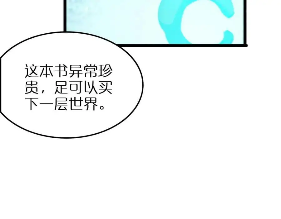 第263话 瘸腿巴利26