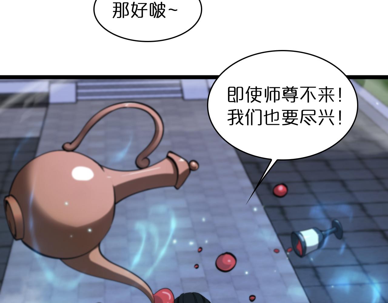 第49话 百花宫之家59