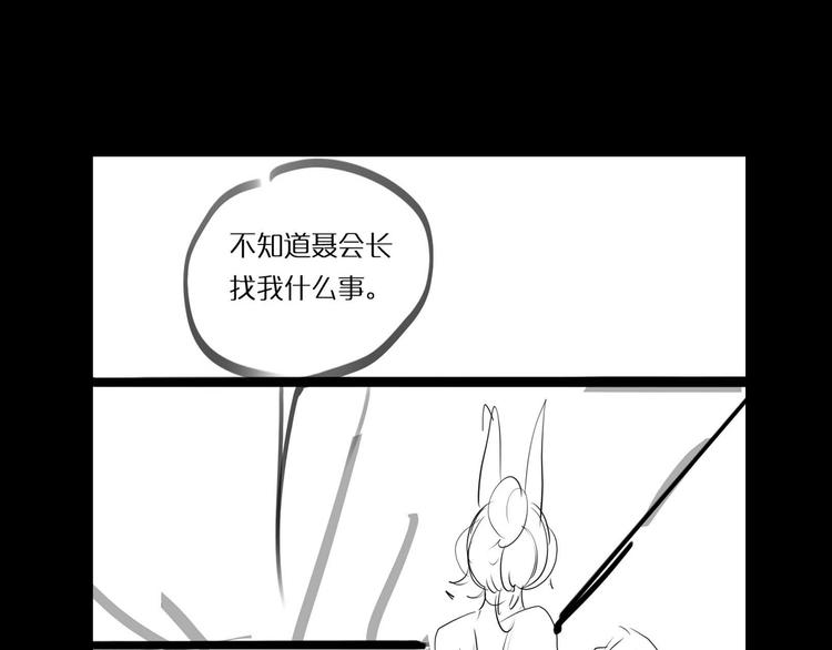 第4话 回归142