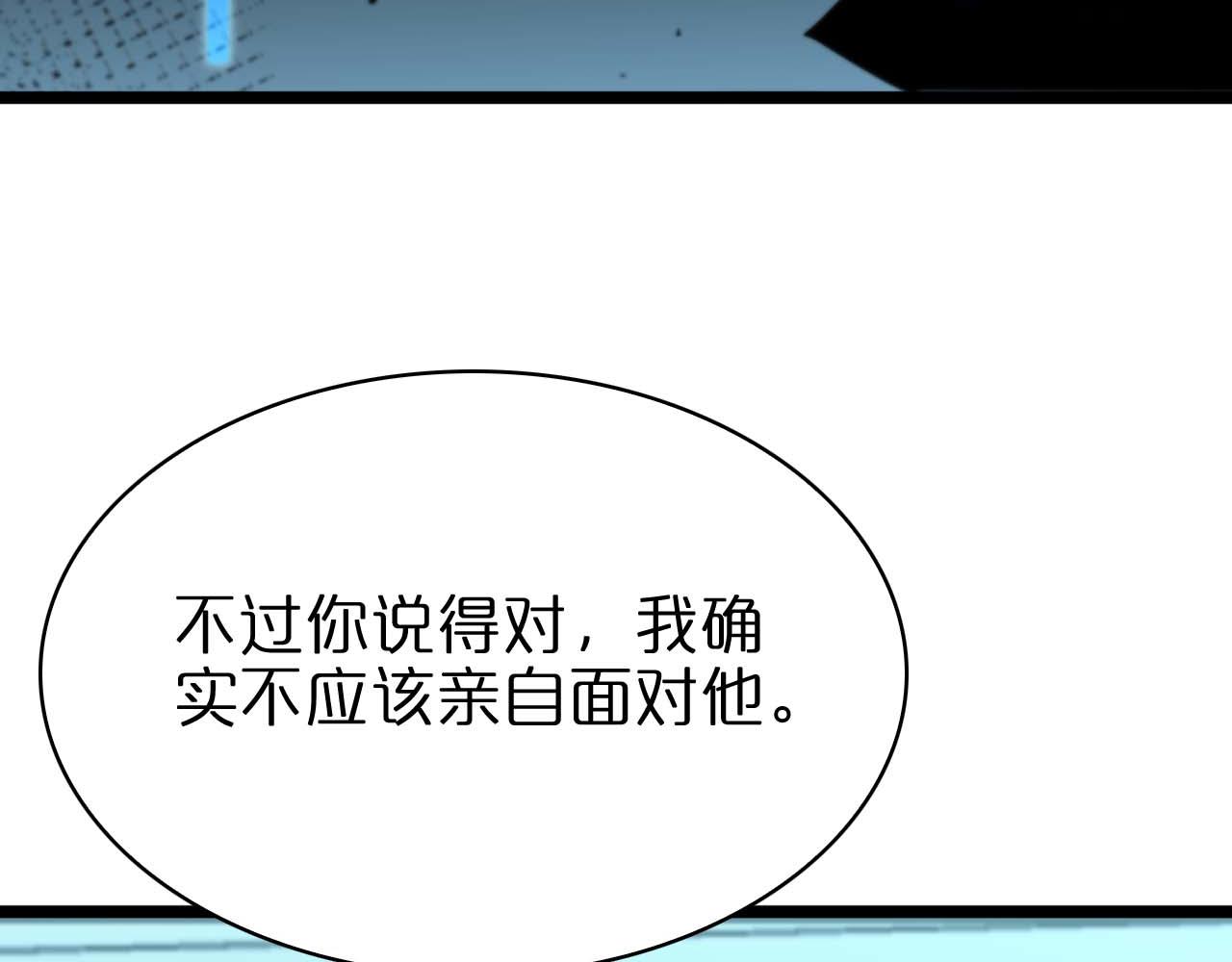 第86话 轰炸59