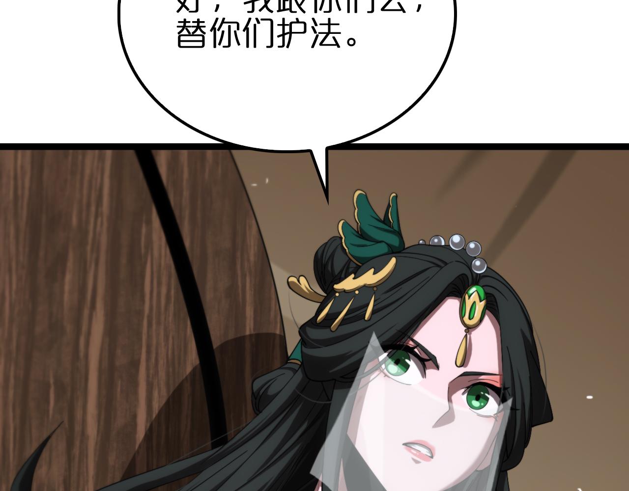第184话 搜魂14