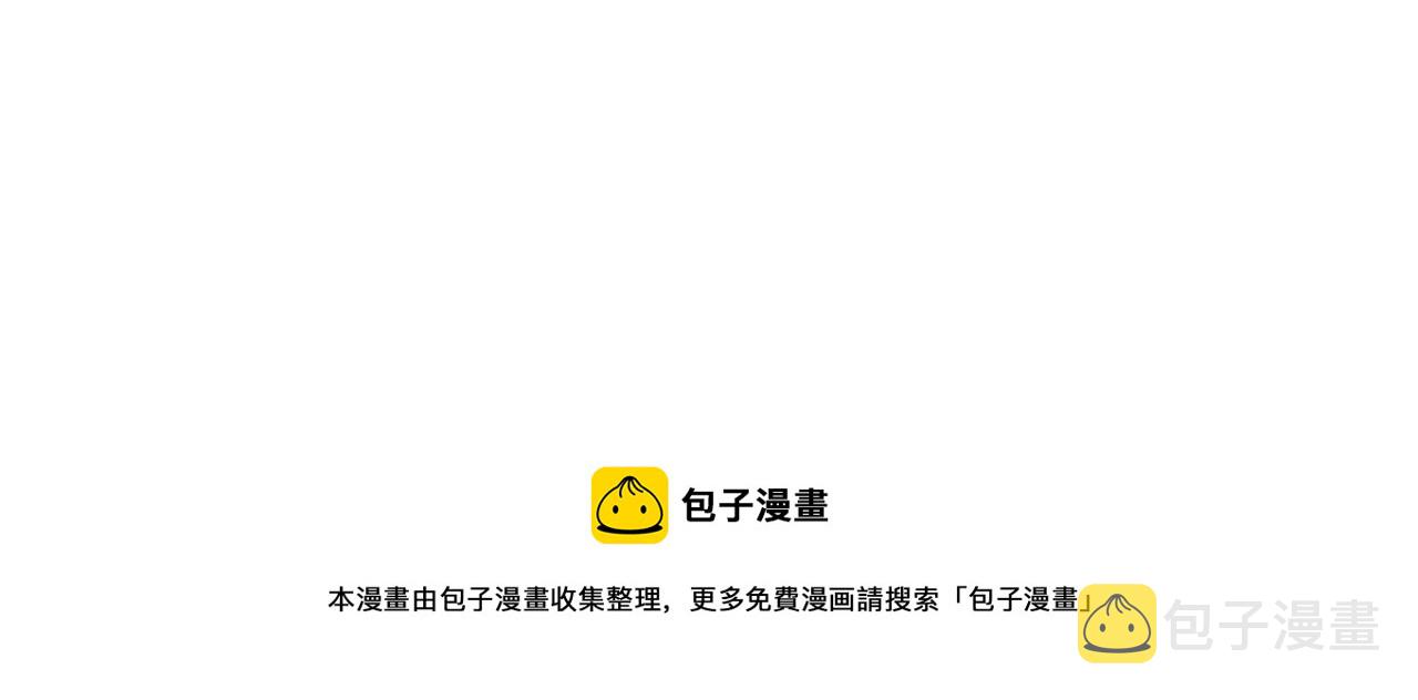 第130话 永生者游戏152