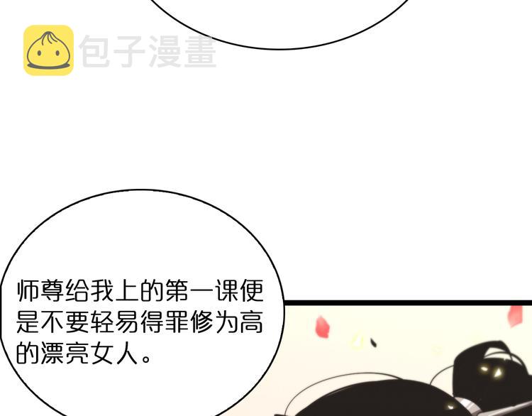第47话 入门39