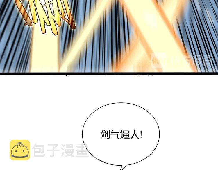 第20话 剑道101