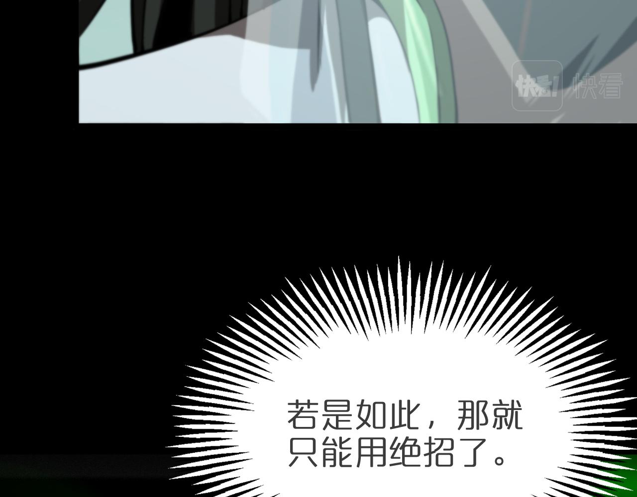 第121话 佛与魔15