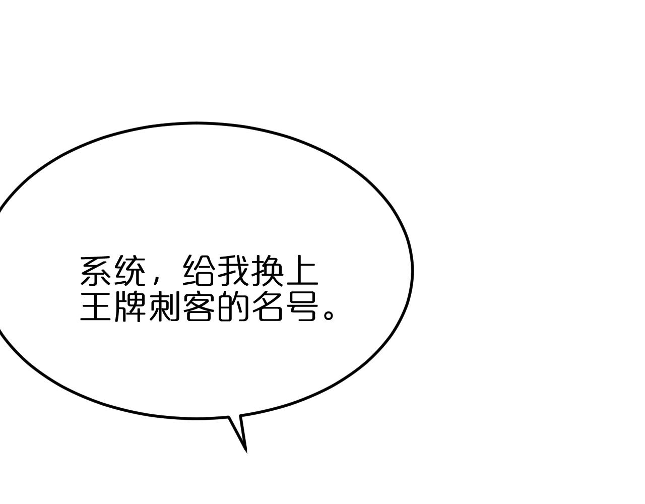 第173话 潮音剑102