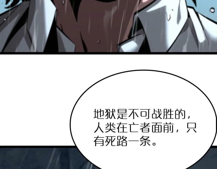 第213话 克隆人军团89