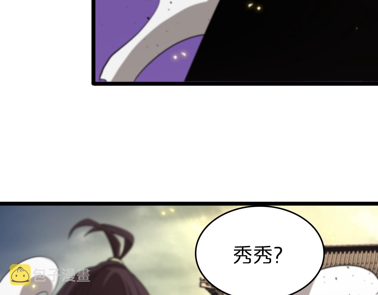 第75话 杀鸡儆猴13