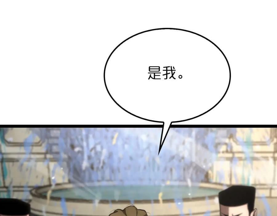 第207话 两个皇帝79