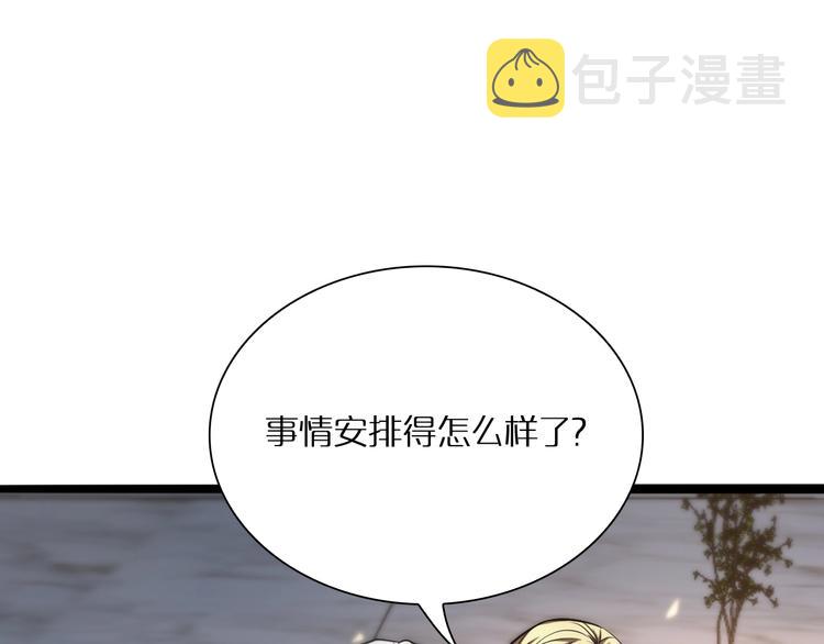 第5话 突袭63