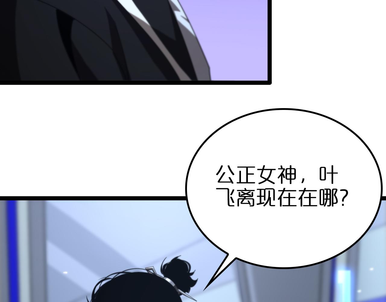 第161话 神通进阶128