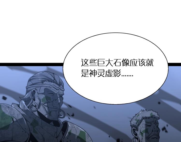 第21话 洪荒剑阵59