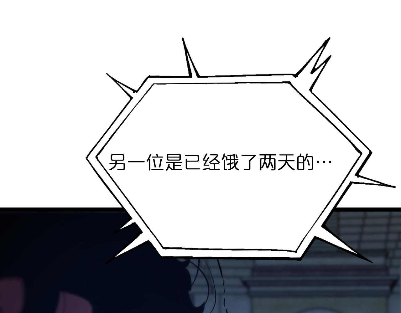 第51话 赌局77