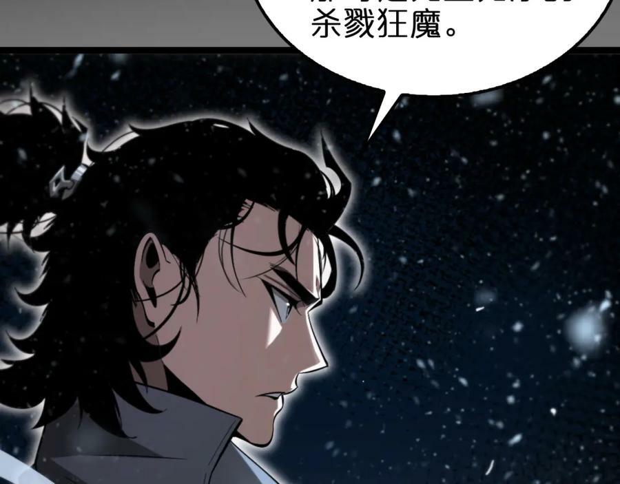 第226话 女人的决心142