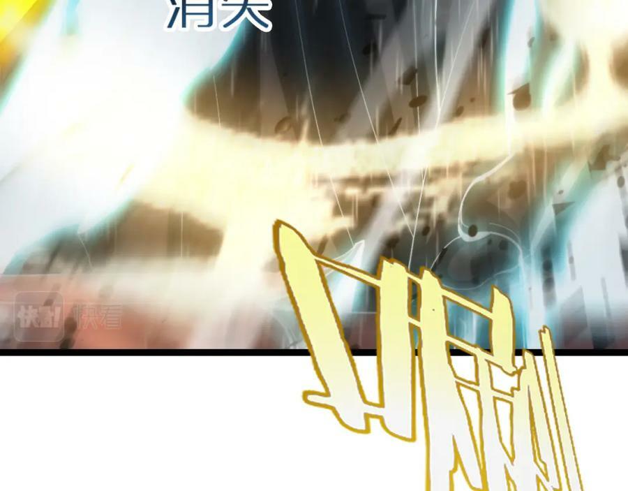 第217话 属性相克119