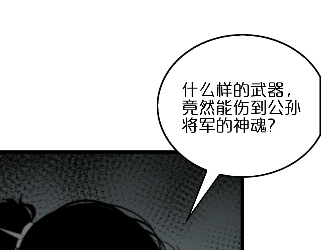 第170话 残剑有灵97