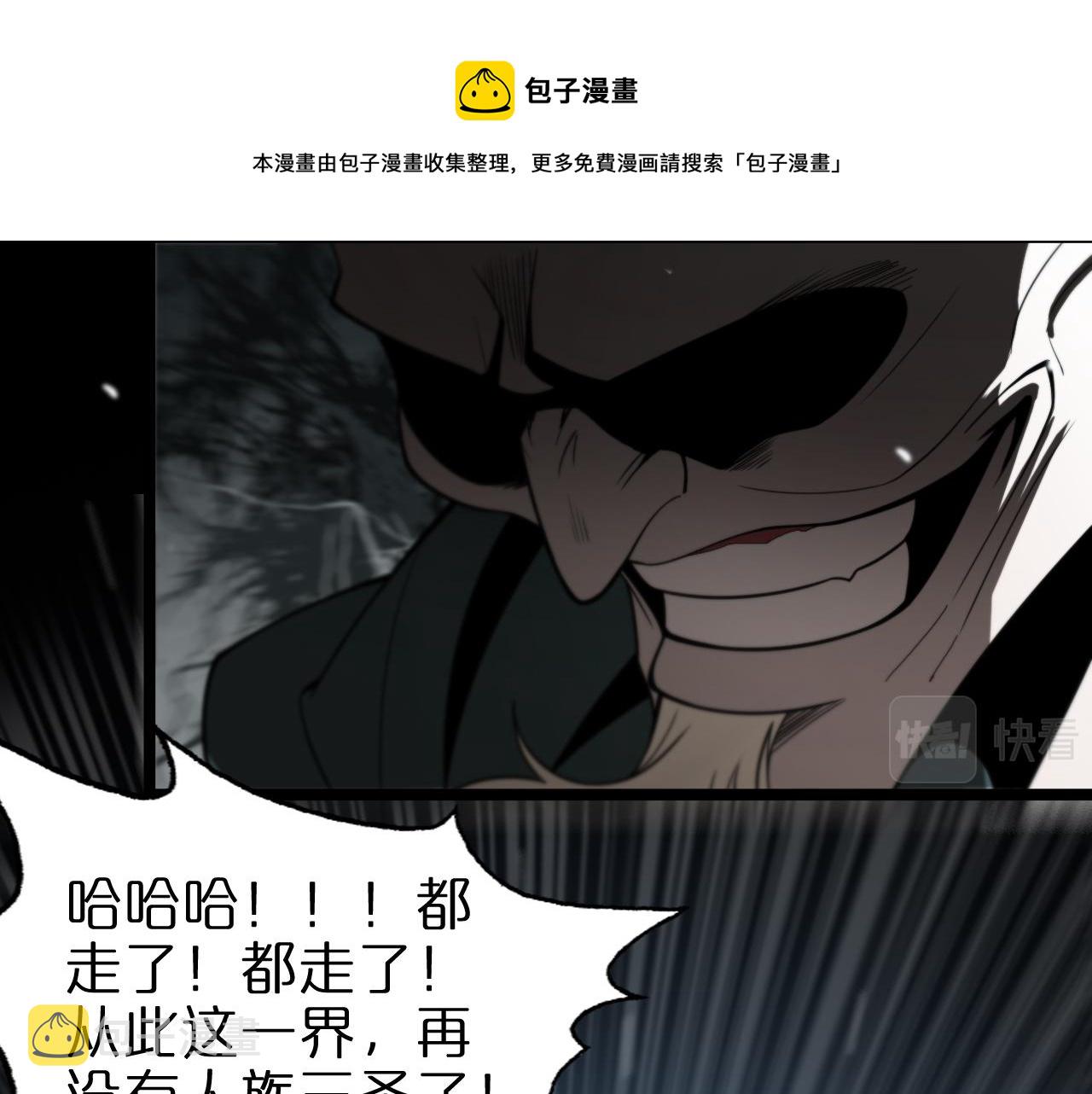 第117话 天魔神符108