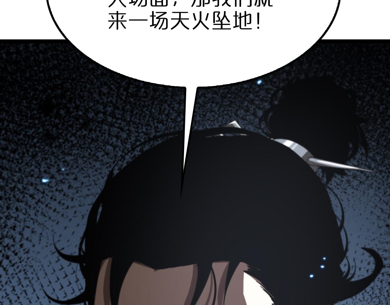 第139话 干掉那只小丑120