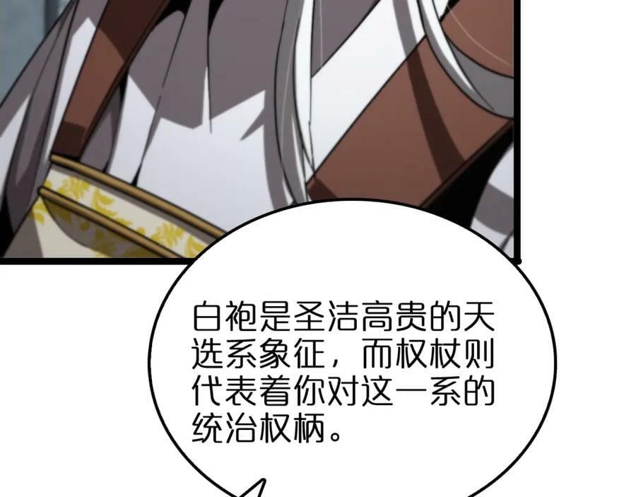 第225话 命运歧途17