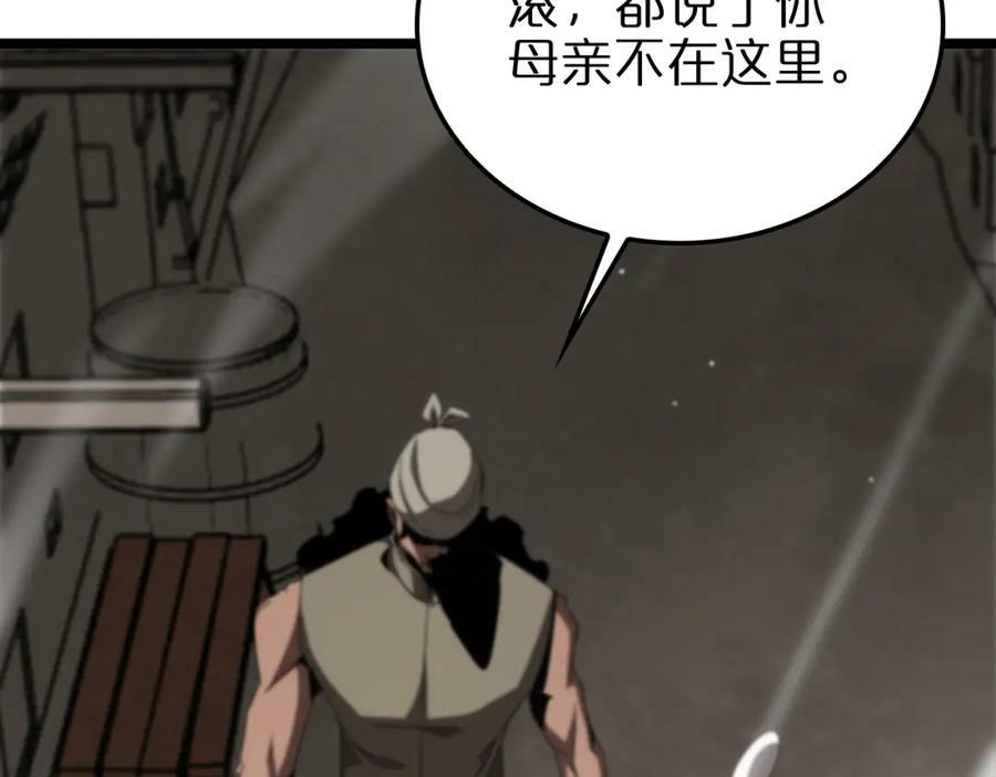第234话 愿力审判机78