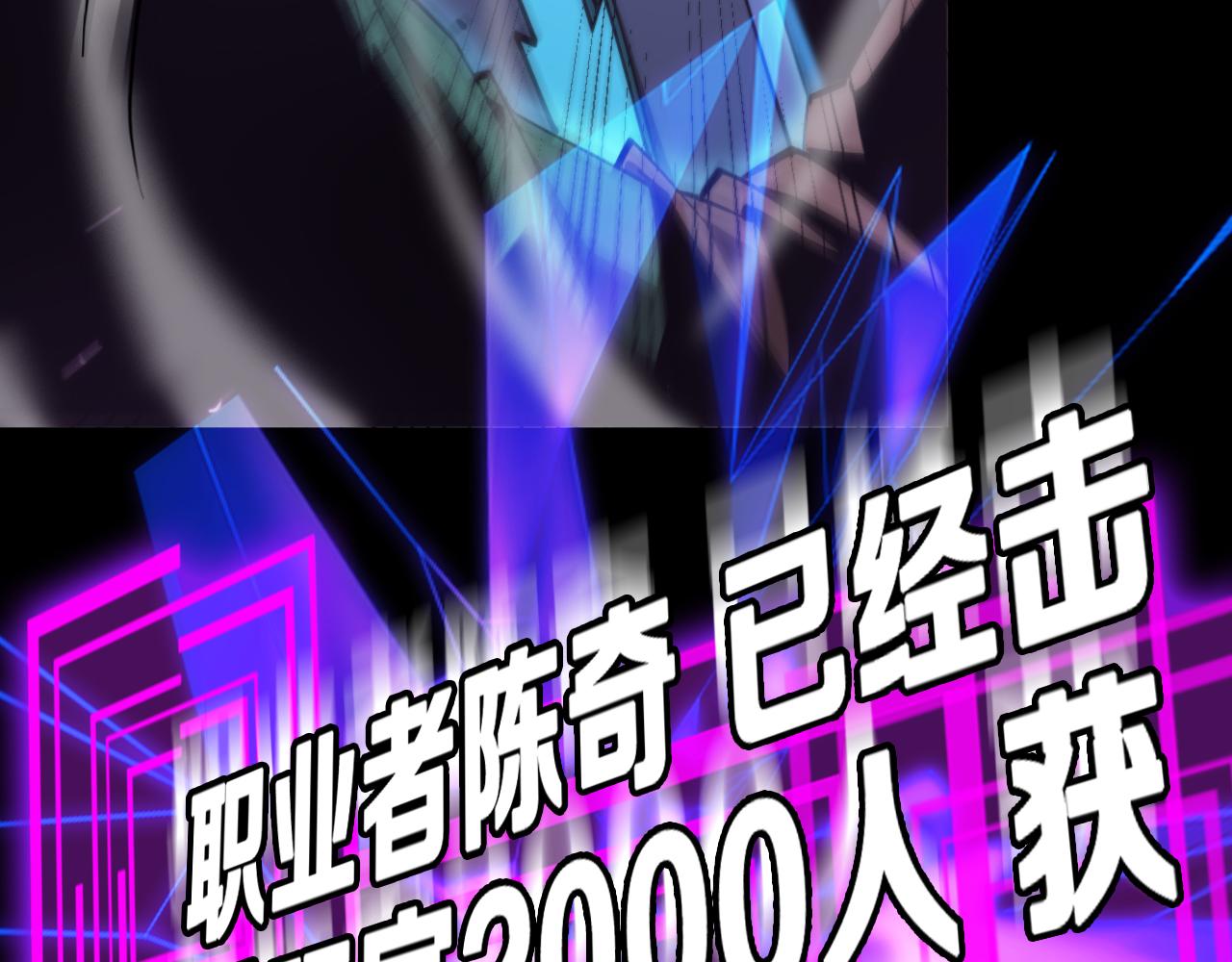 第131话 竞技场11