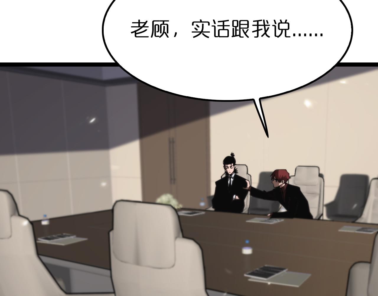 第148话 前世今生36