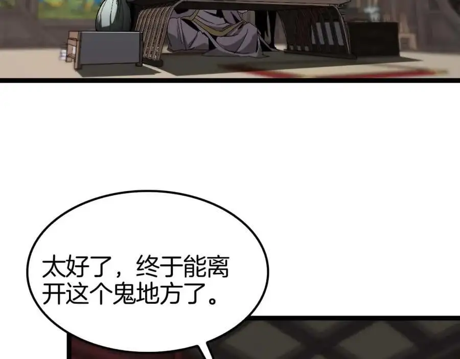 第260话 表层世界27