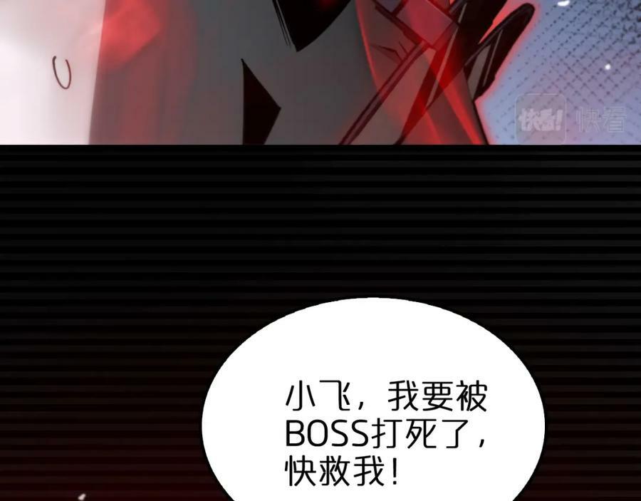 第199话 强者之心85