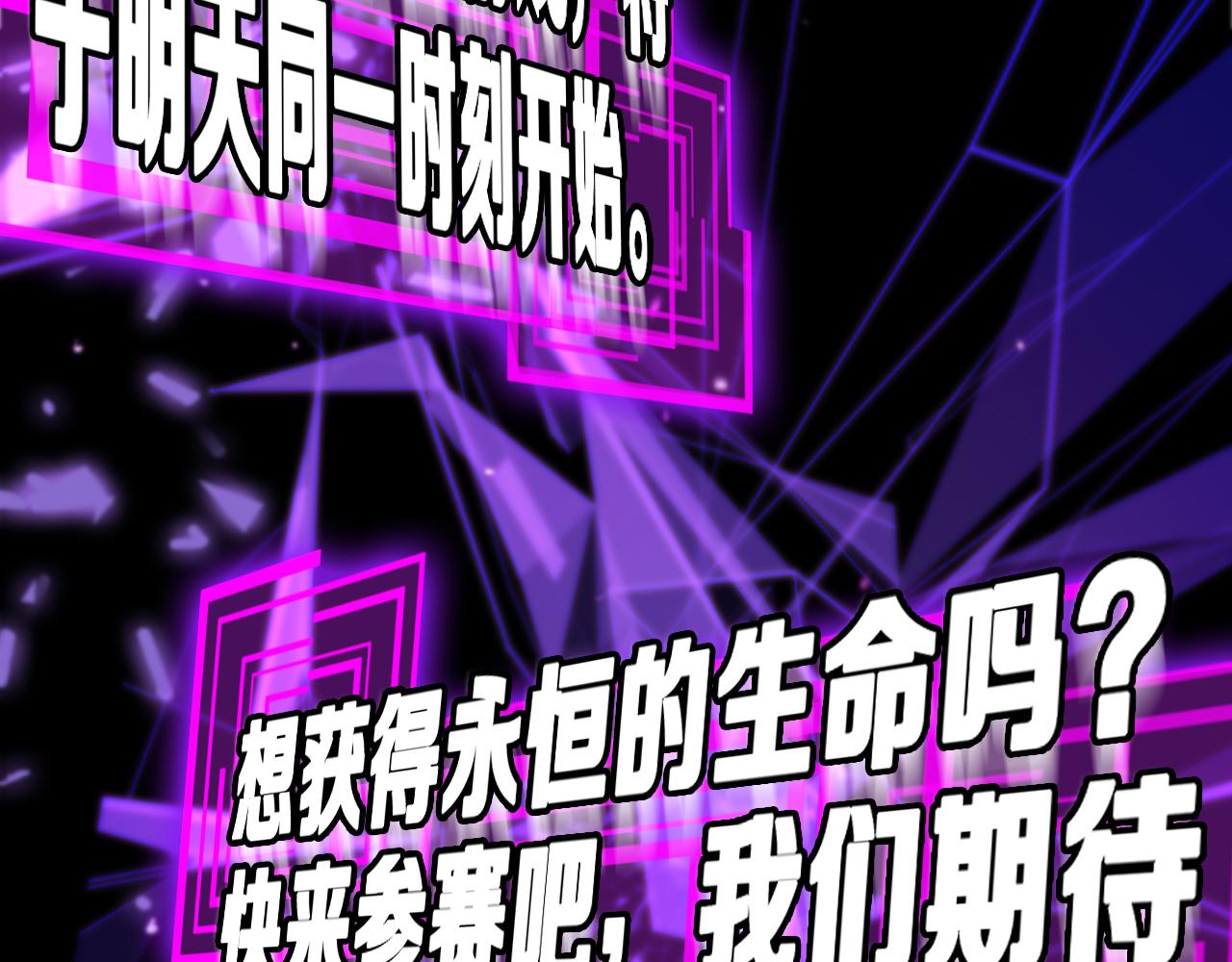 第133话87