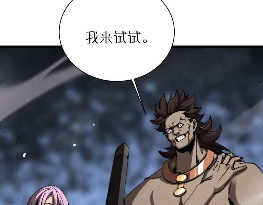 第240话 地狱首领90