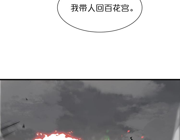 第25话 妖圣66