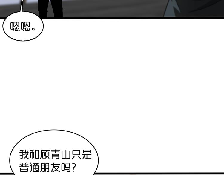 第37话 末日怪物31