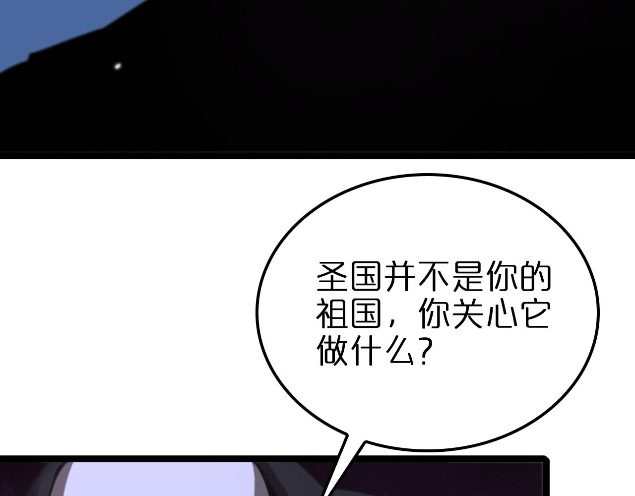 第158话 初战教宗54