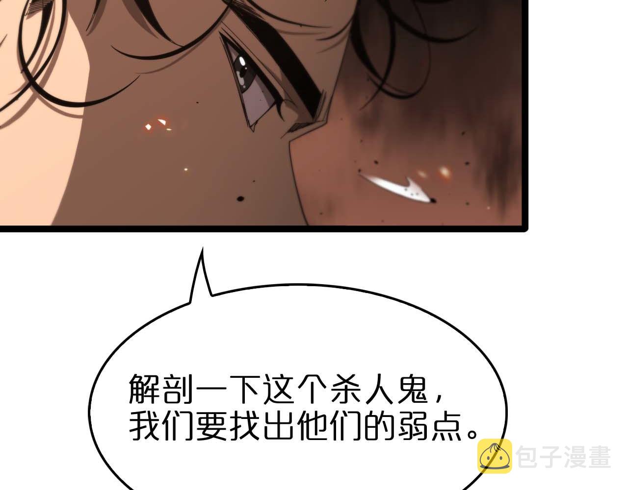 第90话 说谎110
