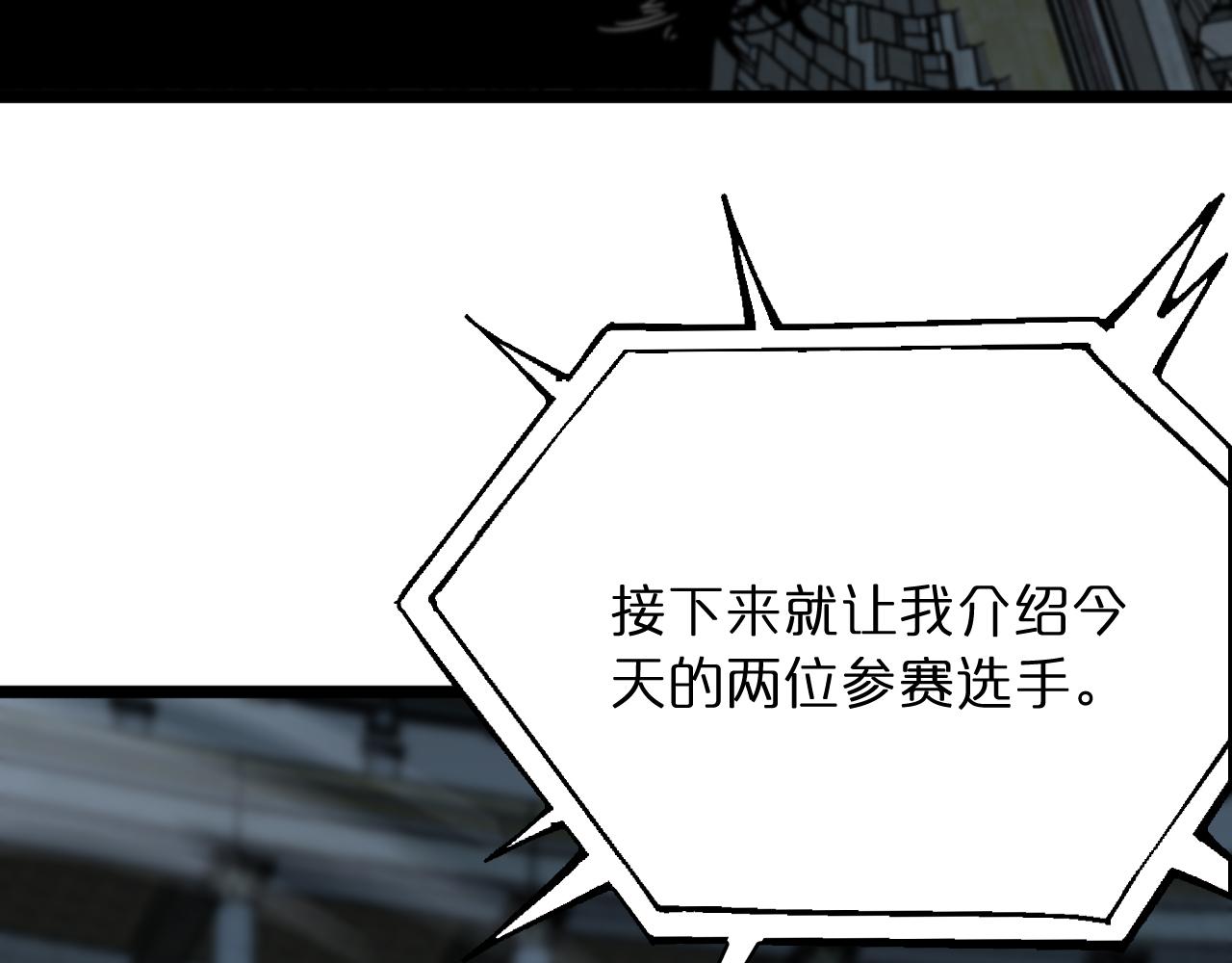 第51话 赌局72