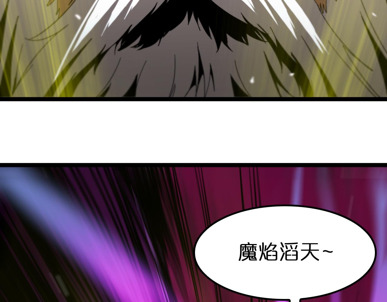 第121话 佛与魔81