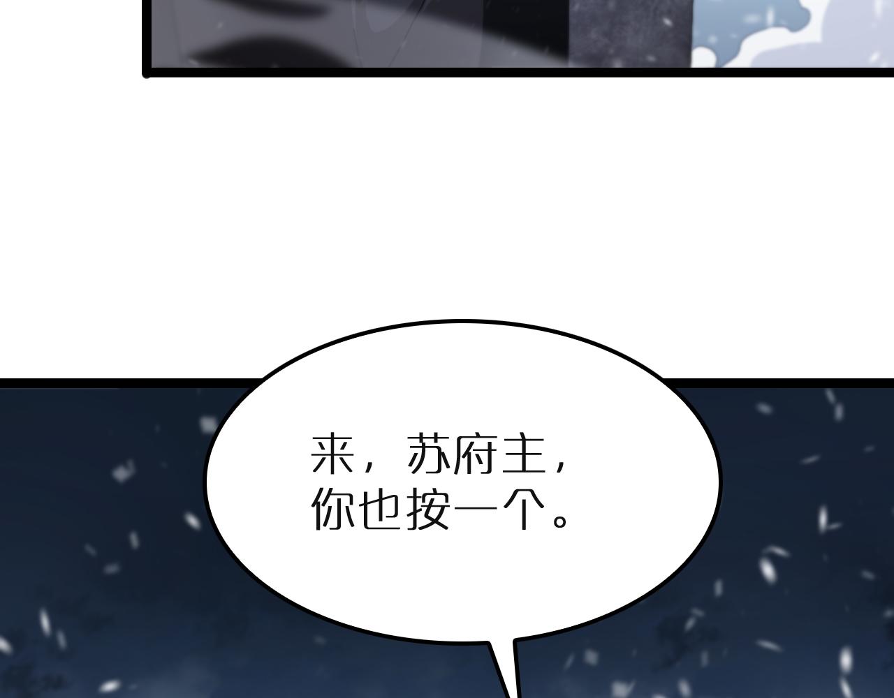 第196话 传承37