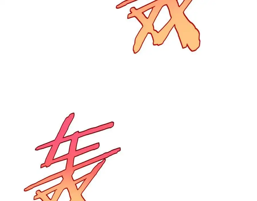 第256话 封圣剑仙62