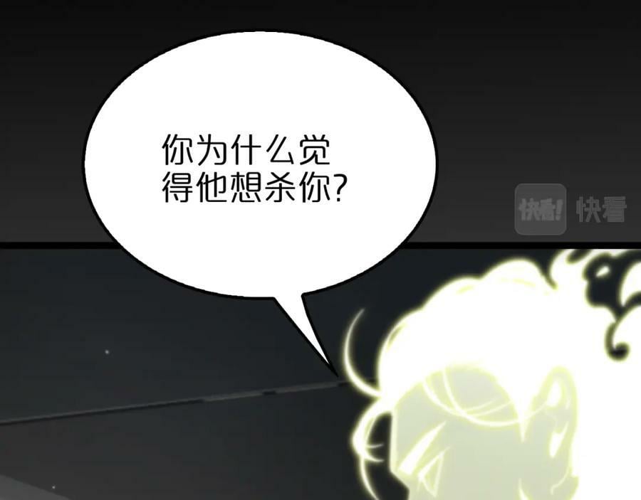 第206 克隆体13