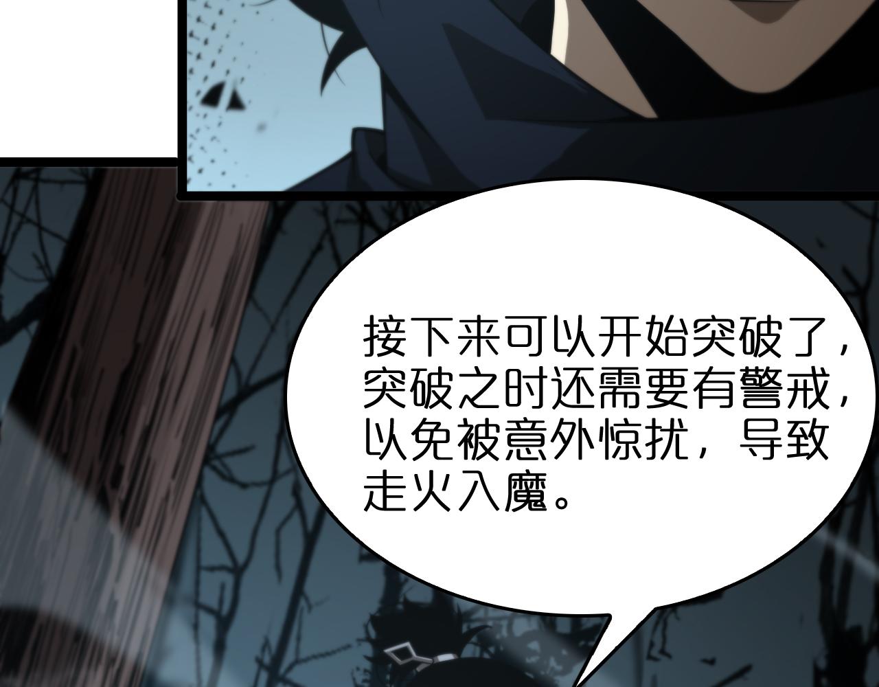 第104话 夜袭54
