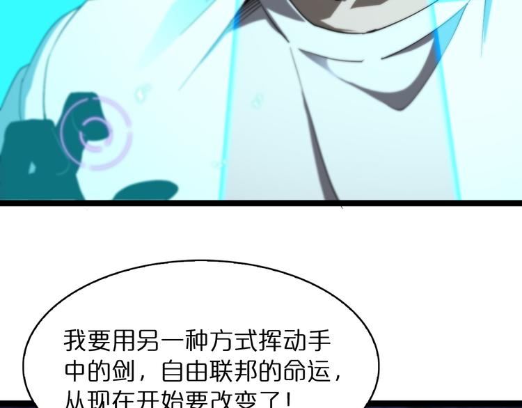 第40话 另一种剑46