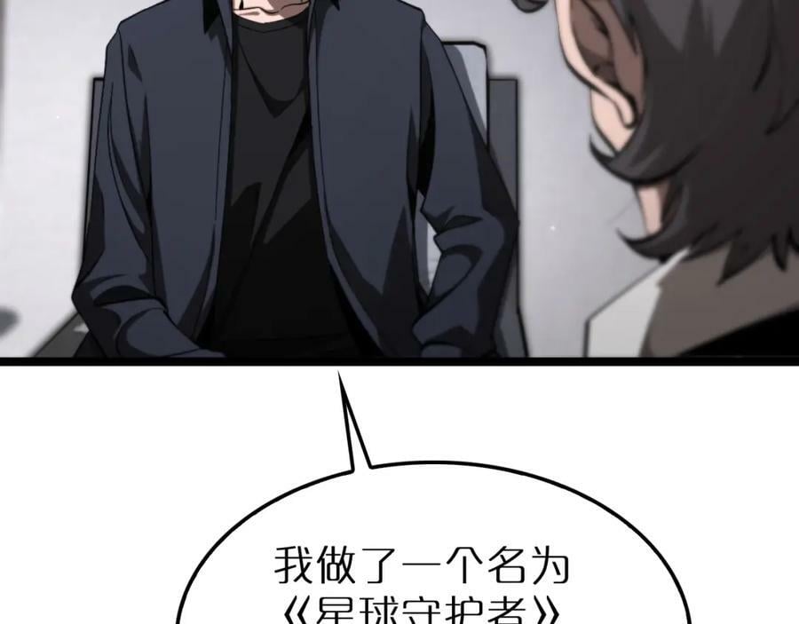 第219话 一剑断海14