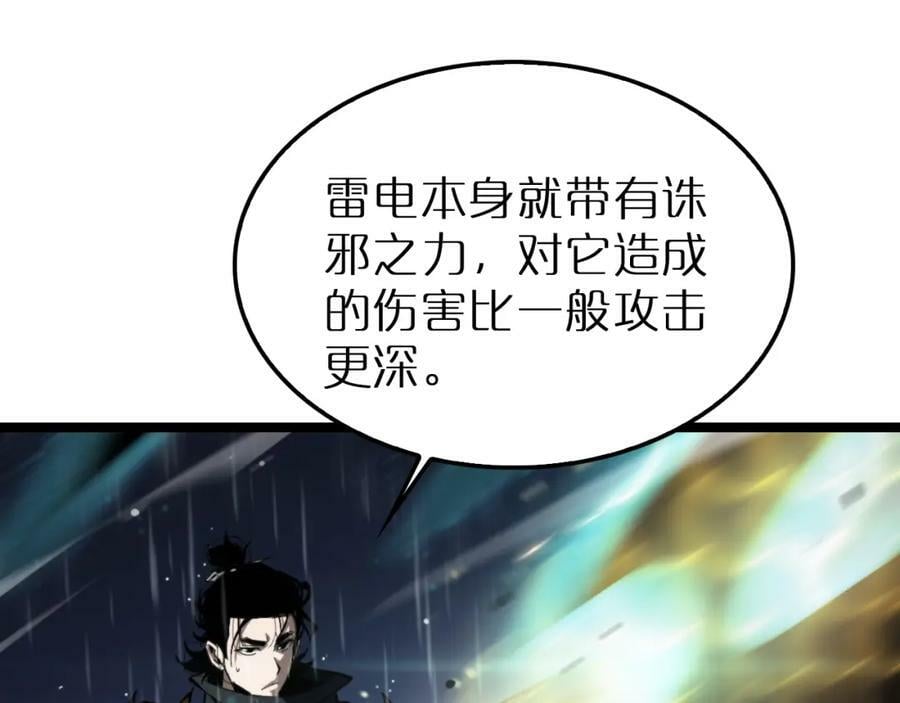 第218话 身死遁逃73