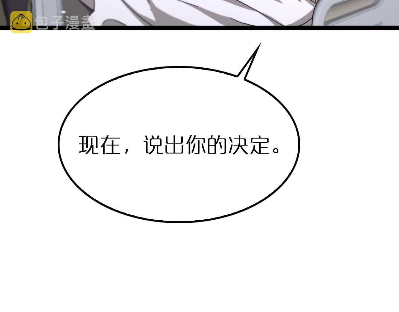 第195话 苏雪儿的决心60