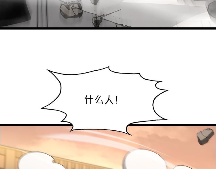第44话 炽天使53