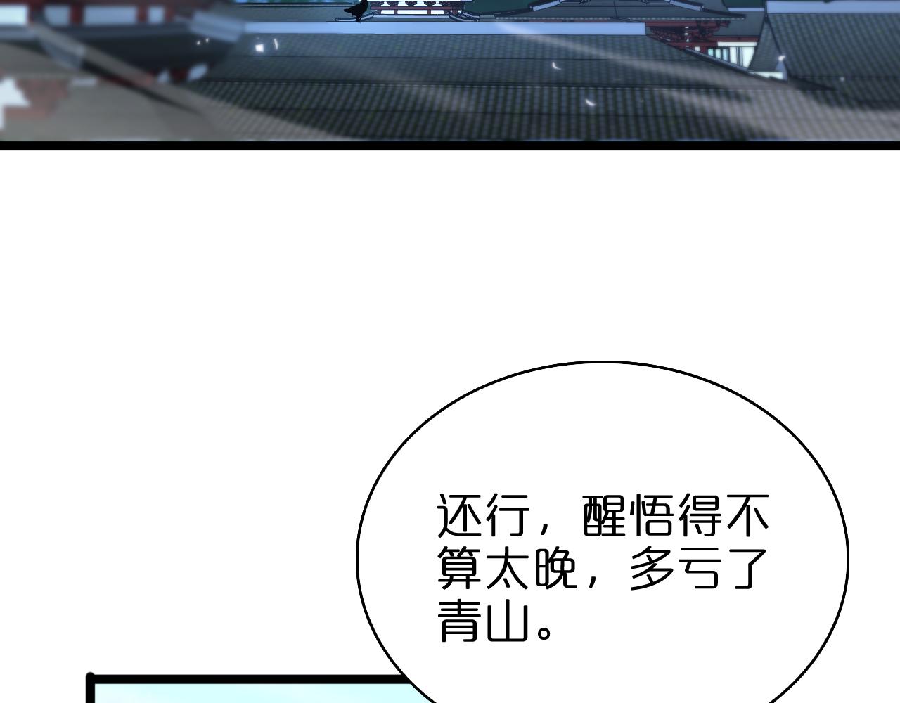 第65话 岁试76