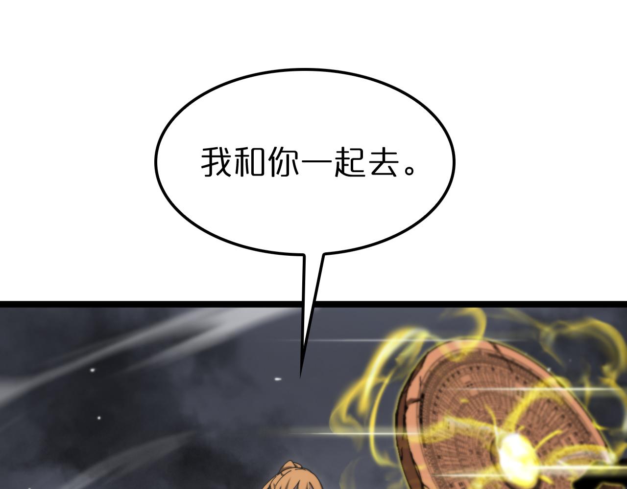 第175话 神武修士54